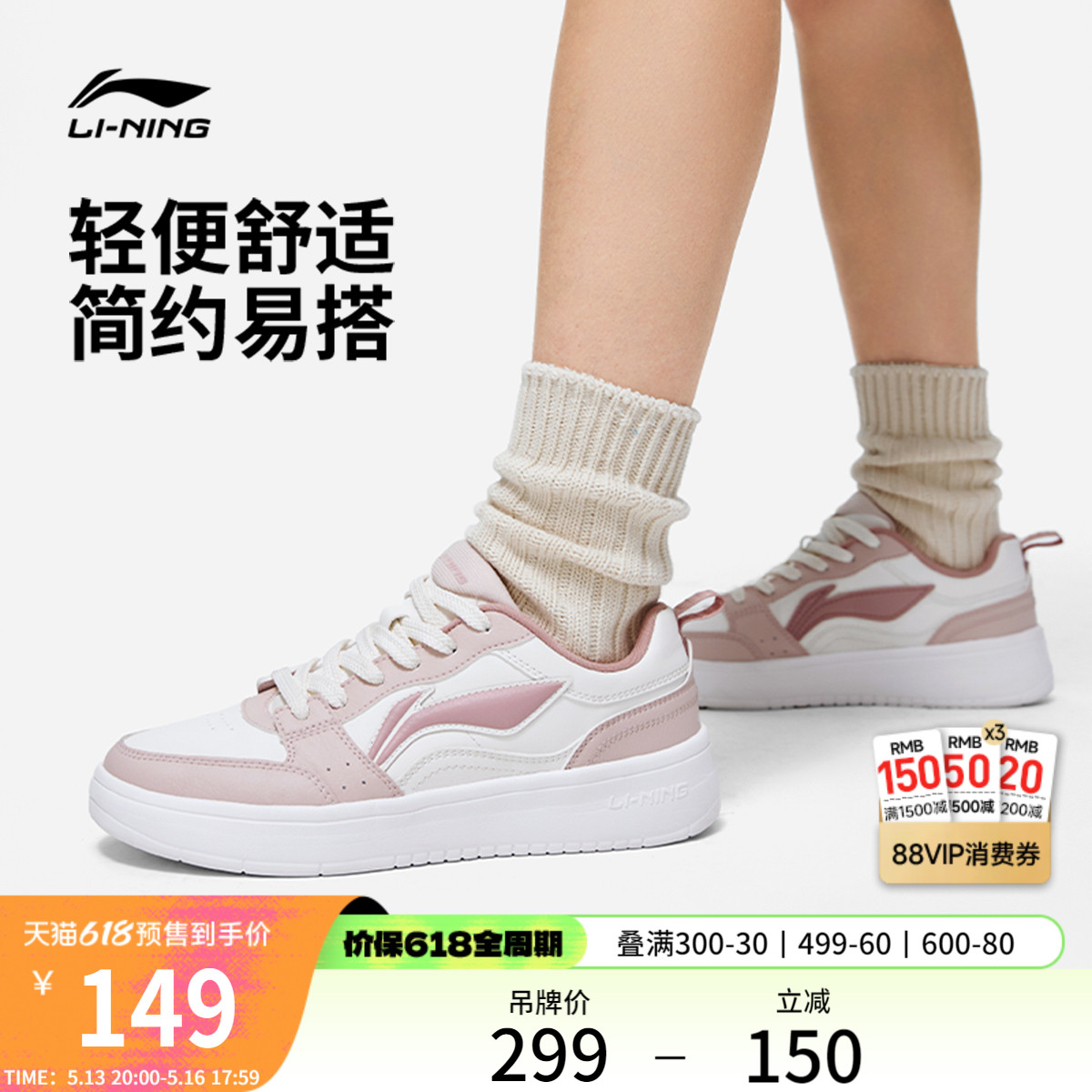 李宁女鞋官方旗舰店