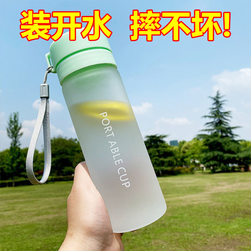 便携水杯子