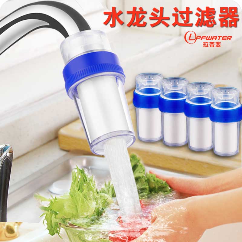 厨房净化器滤水器