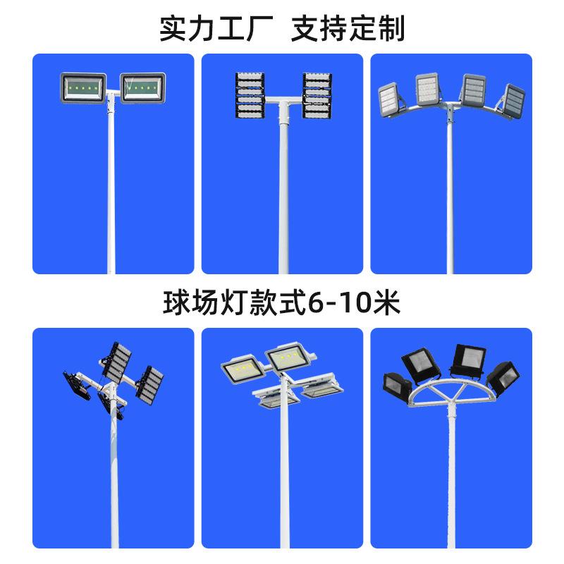 12米高杆灯