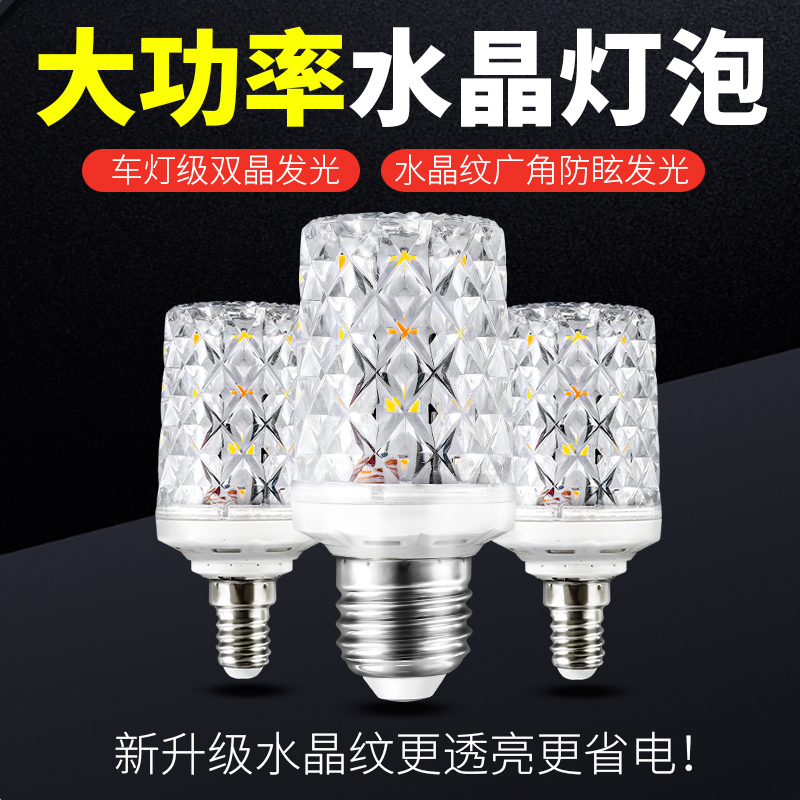 led玉米灯