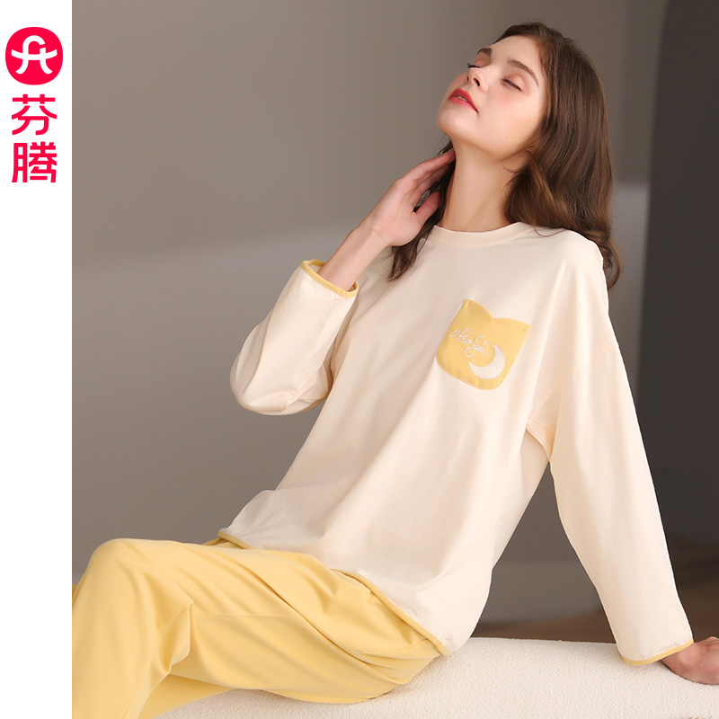 家居服女秋季纯棉