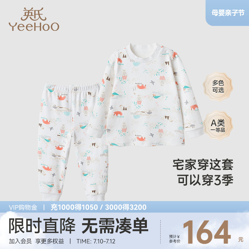 女童家居服冬款