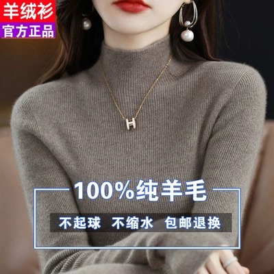 半高领羊绒衫女100纯羊绒高端