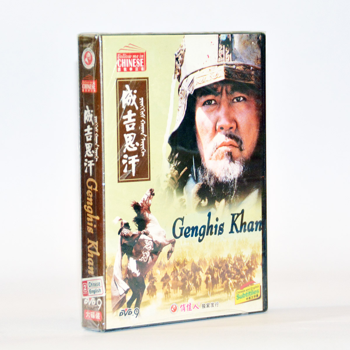 正版武侠电视剧 dvd