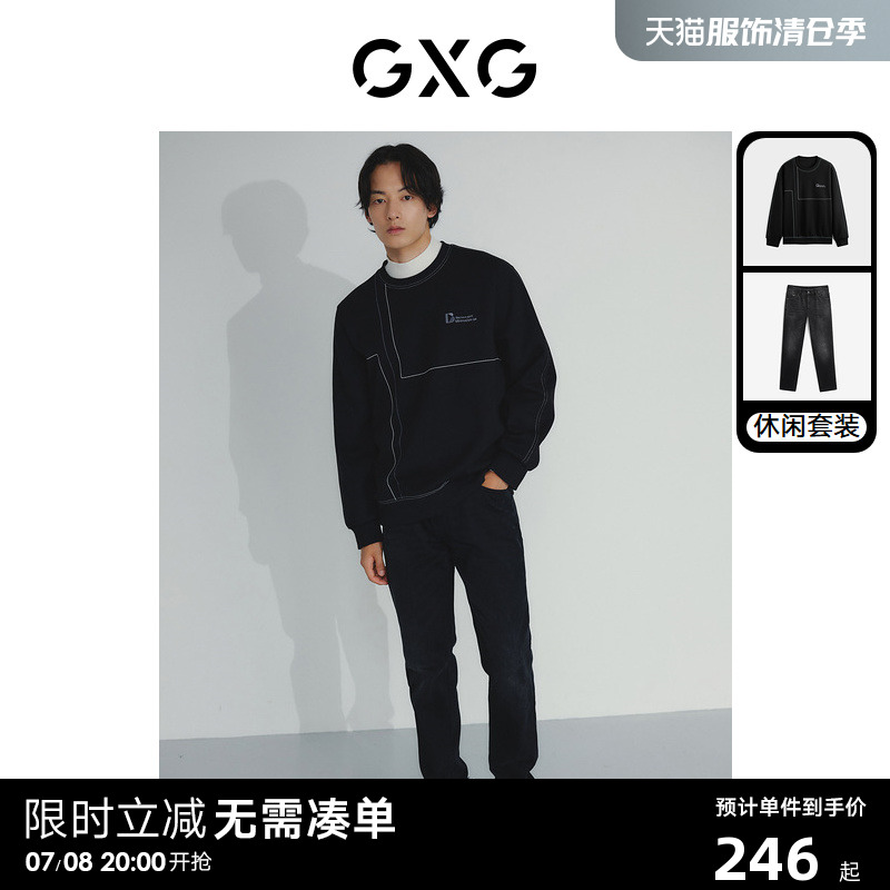 加绒卫衣男gxg