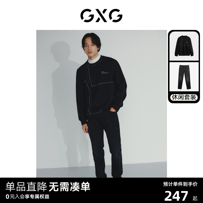 加绒卫衣男gxg