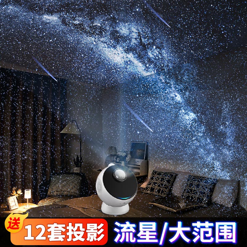 床头浪漫小夜灯