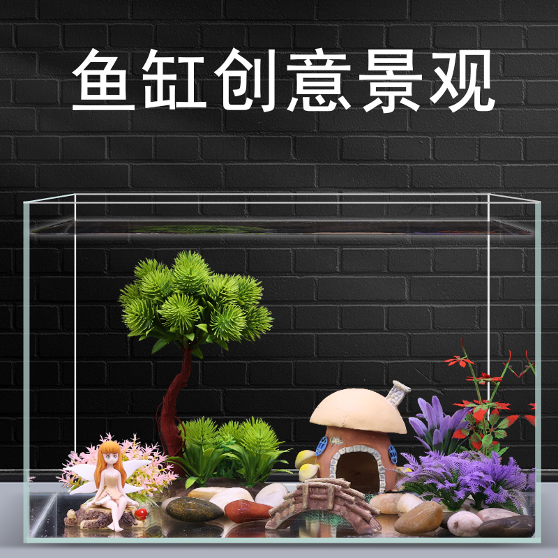 鱼缸造景套餐 全套