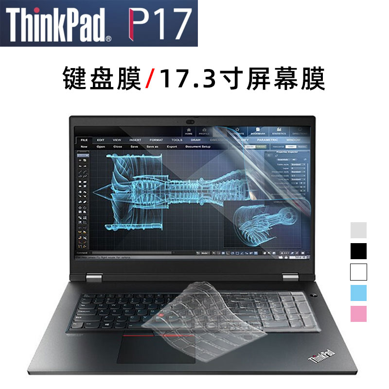 thinkpad图形工作站