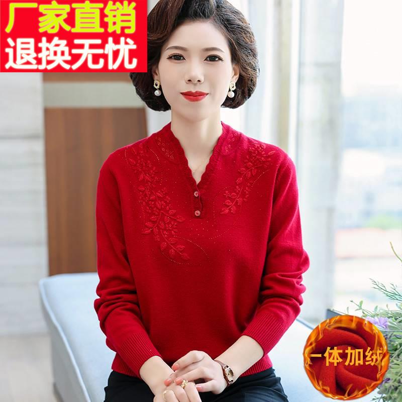 本命年红色女装时尚妈妈装