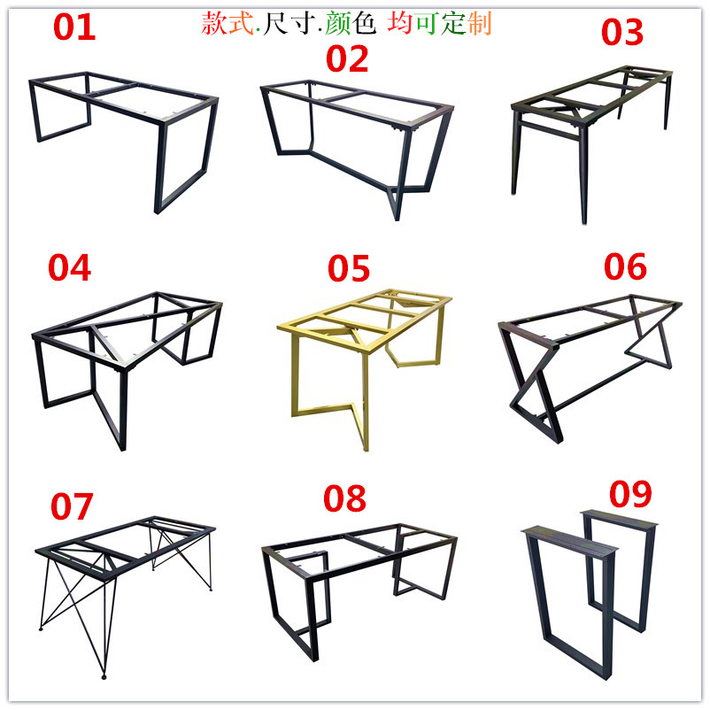 桌子架子办公桌铁支架铁艺桌腿