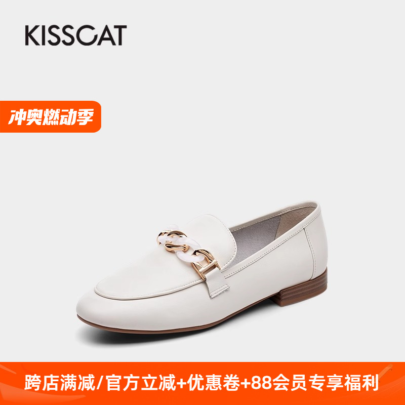 kisscat链条扣乐福鞋