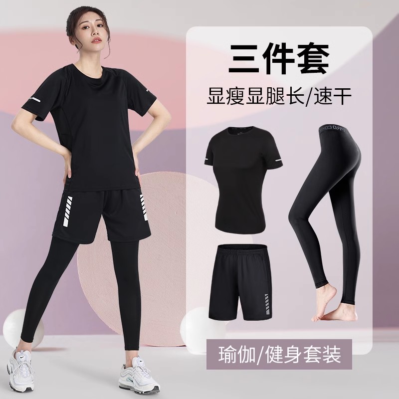 运动服套装女健身