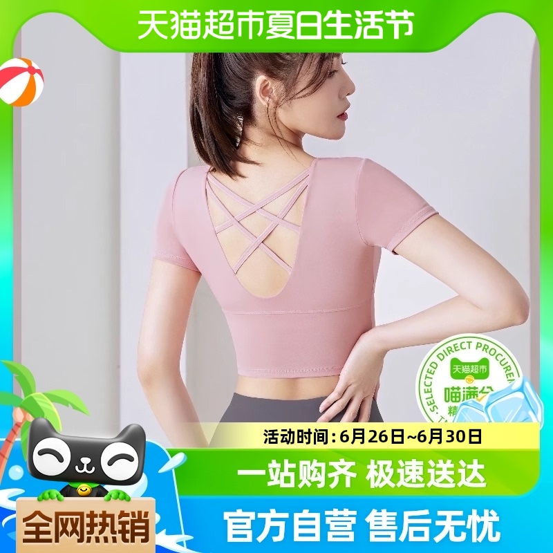 运动服套装女健身