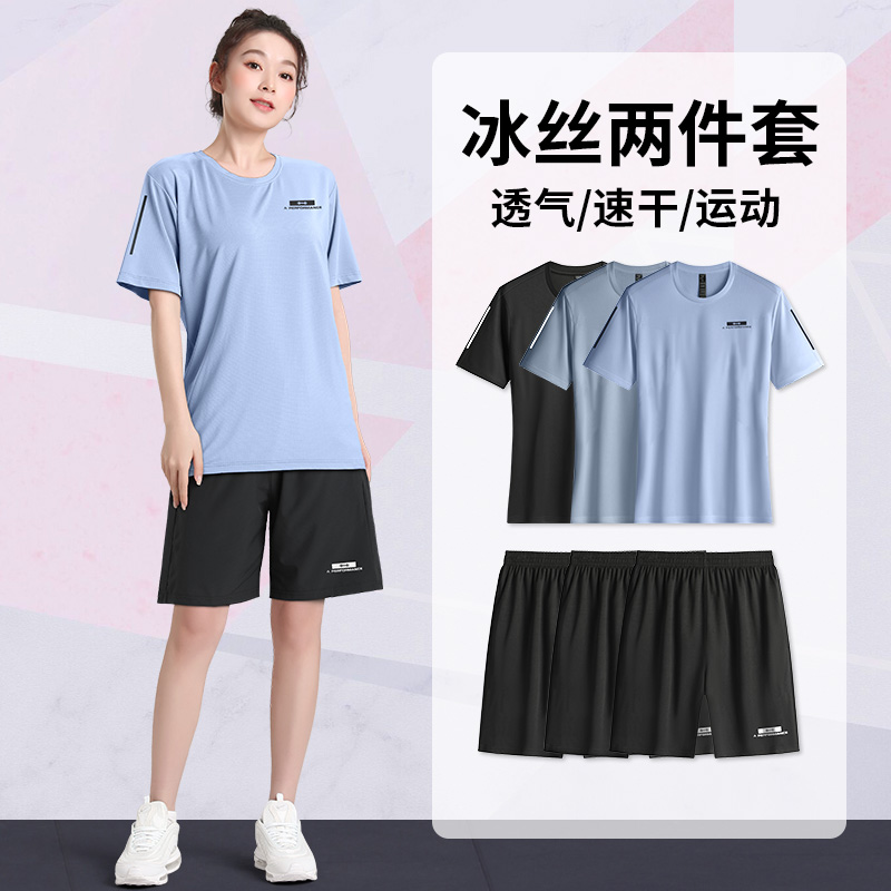 运动服套装女健身