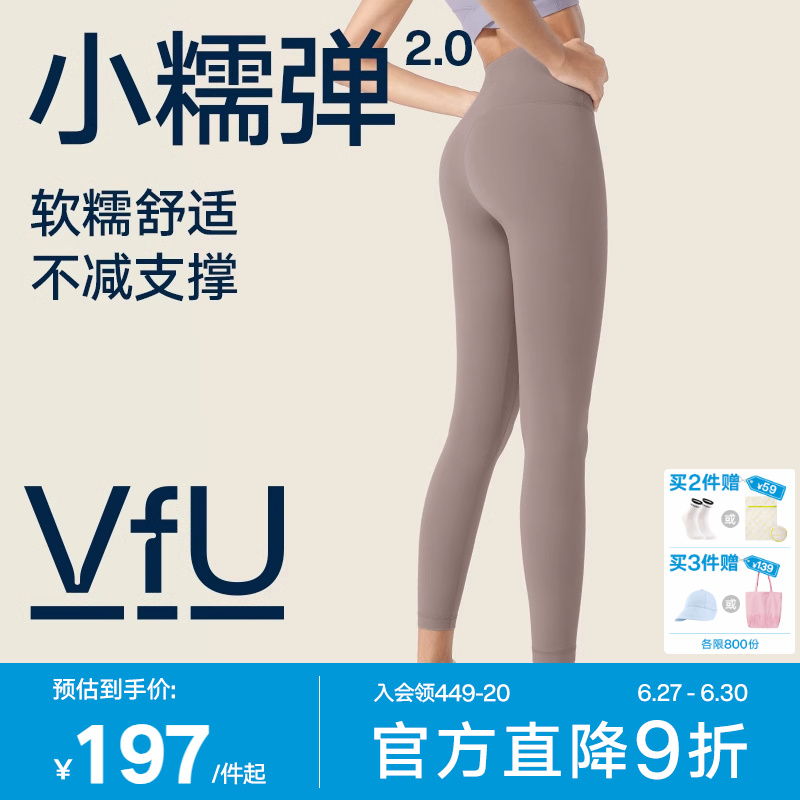 运动服套装女健身