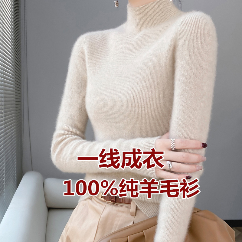 100纯羊毛毛衣女