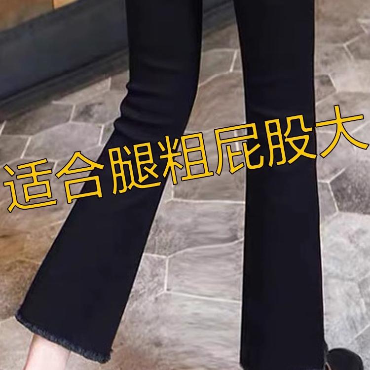 胖妹妹秋季裤子女黑色牛仔裤直筒裤