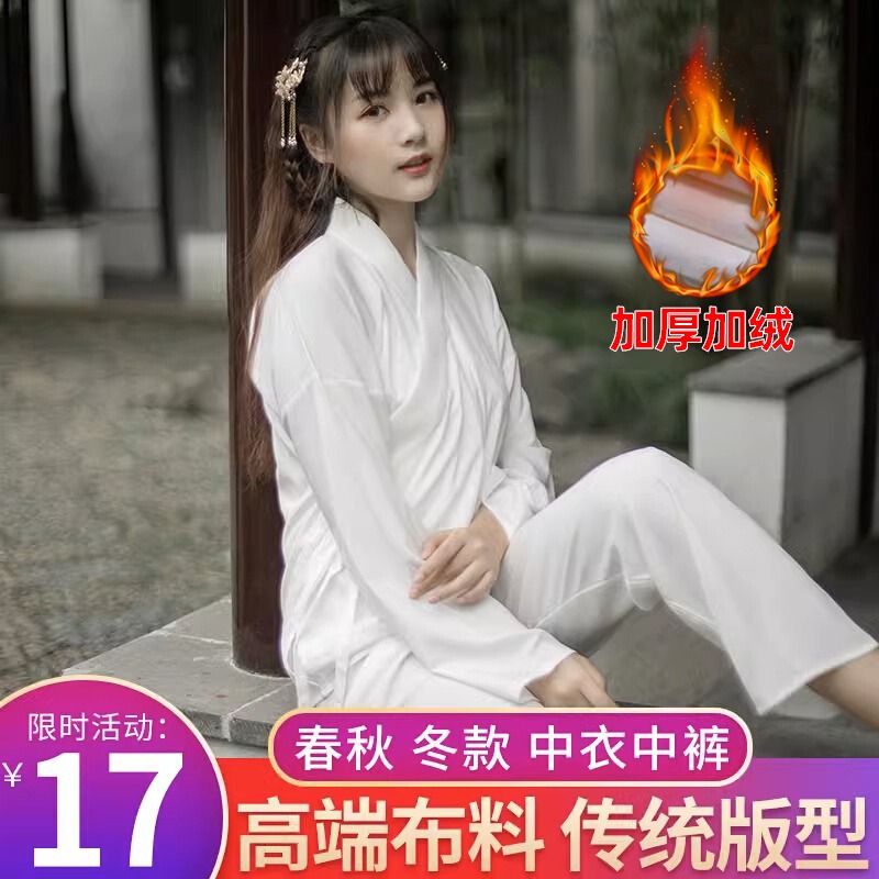 古装汉服女儿童冬