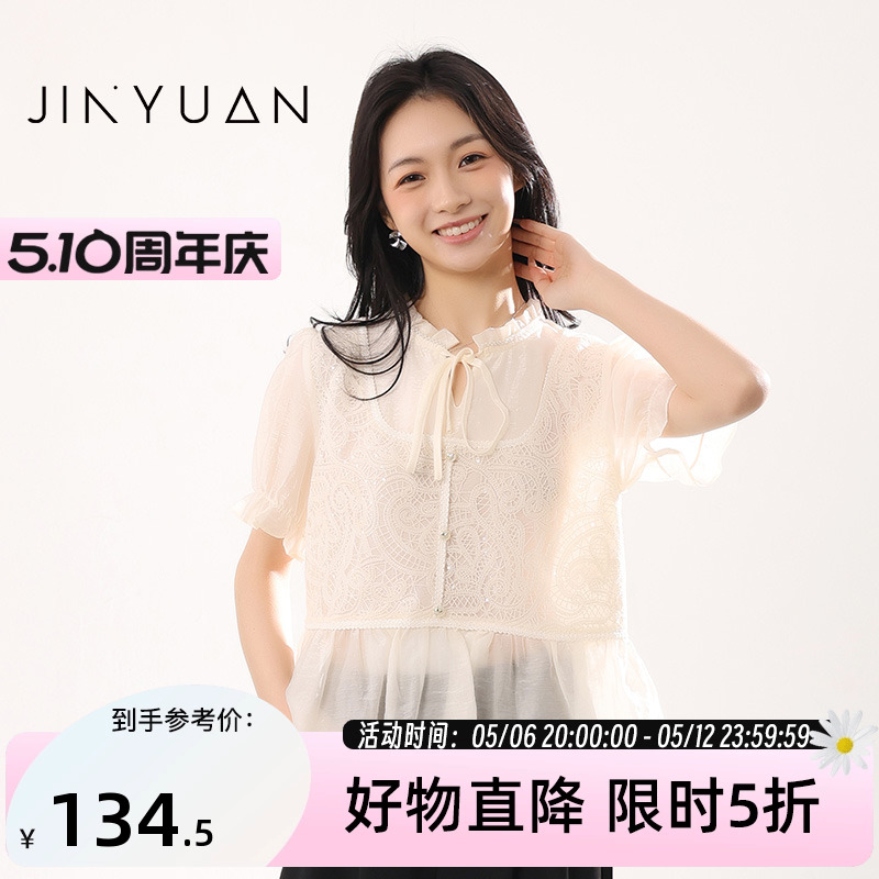 荷叶边泡泡袖雪纺衬衫女夏季