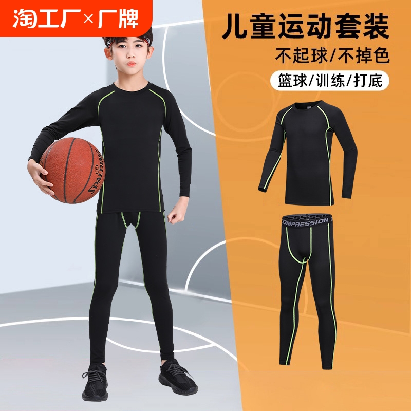 儿童篮球服套装男童