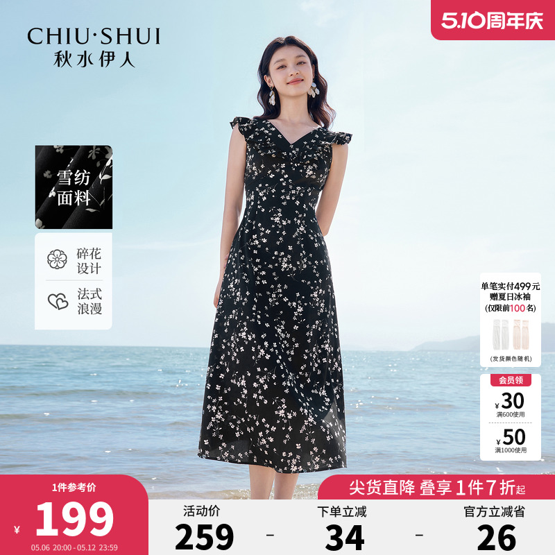 荷叶袖连衣裙夏季