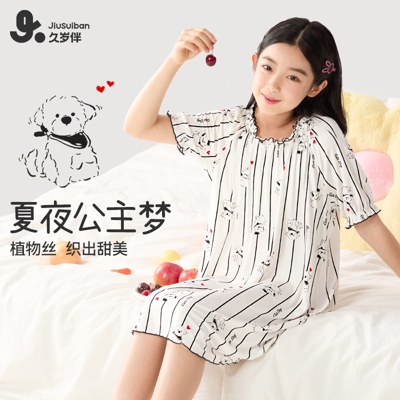 连衣裙女夏荷叶袖