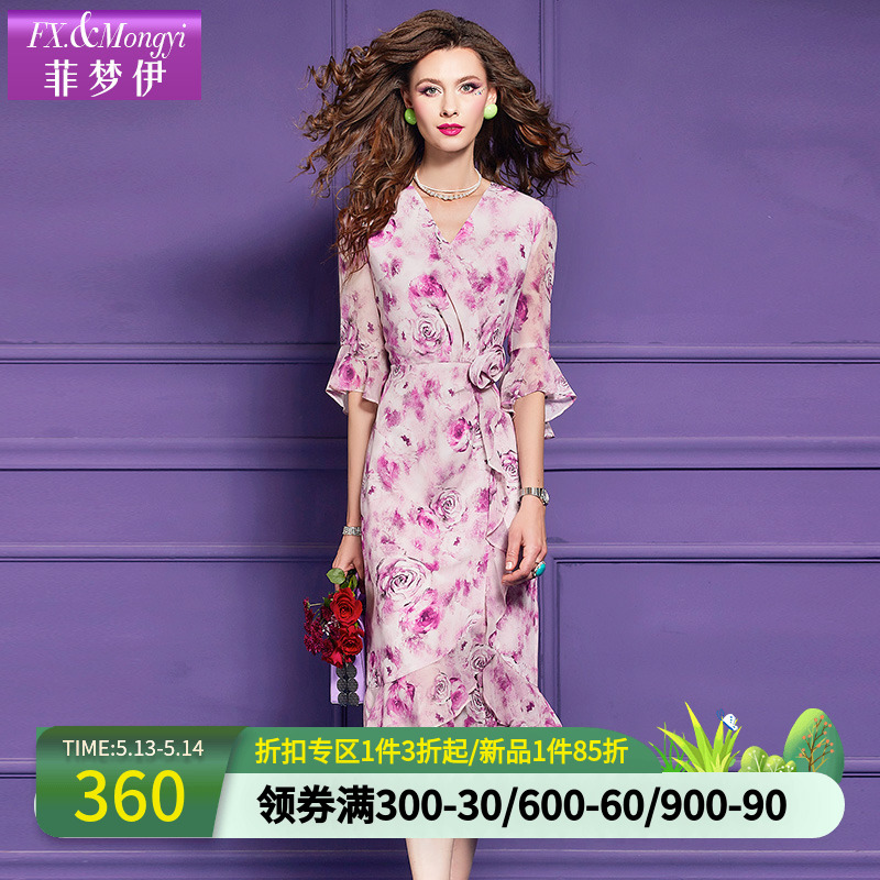 荷叶边喇叭袖连衣裙