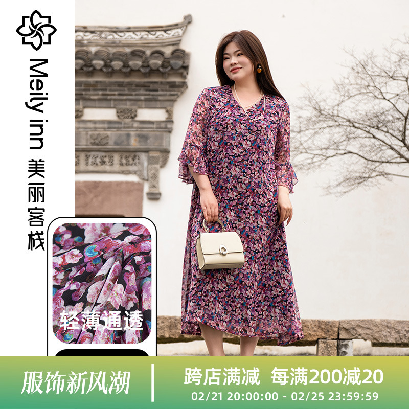 七分袖荷叶边连衣裙