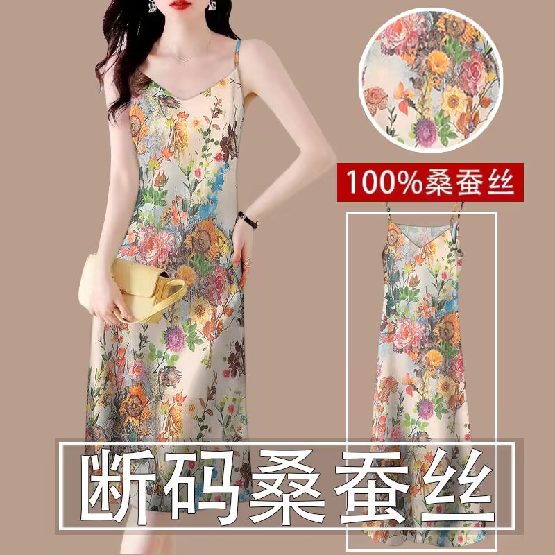 印花真丝连衣裙女