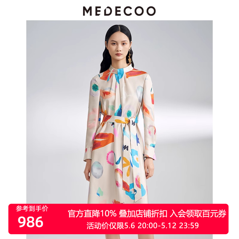 印花真丝连衣裙2024新款