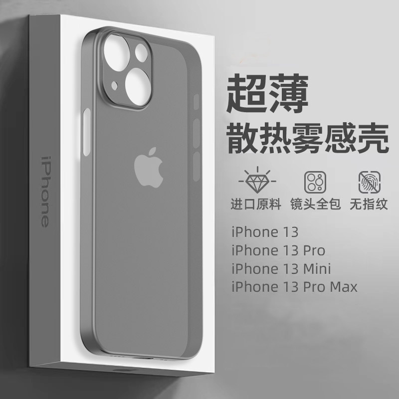 苹果11保护手机壳送钢化膜