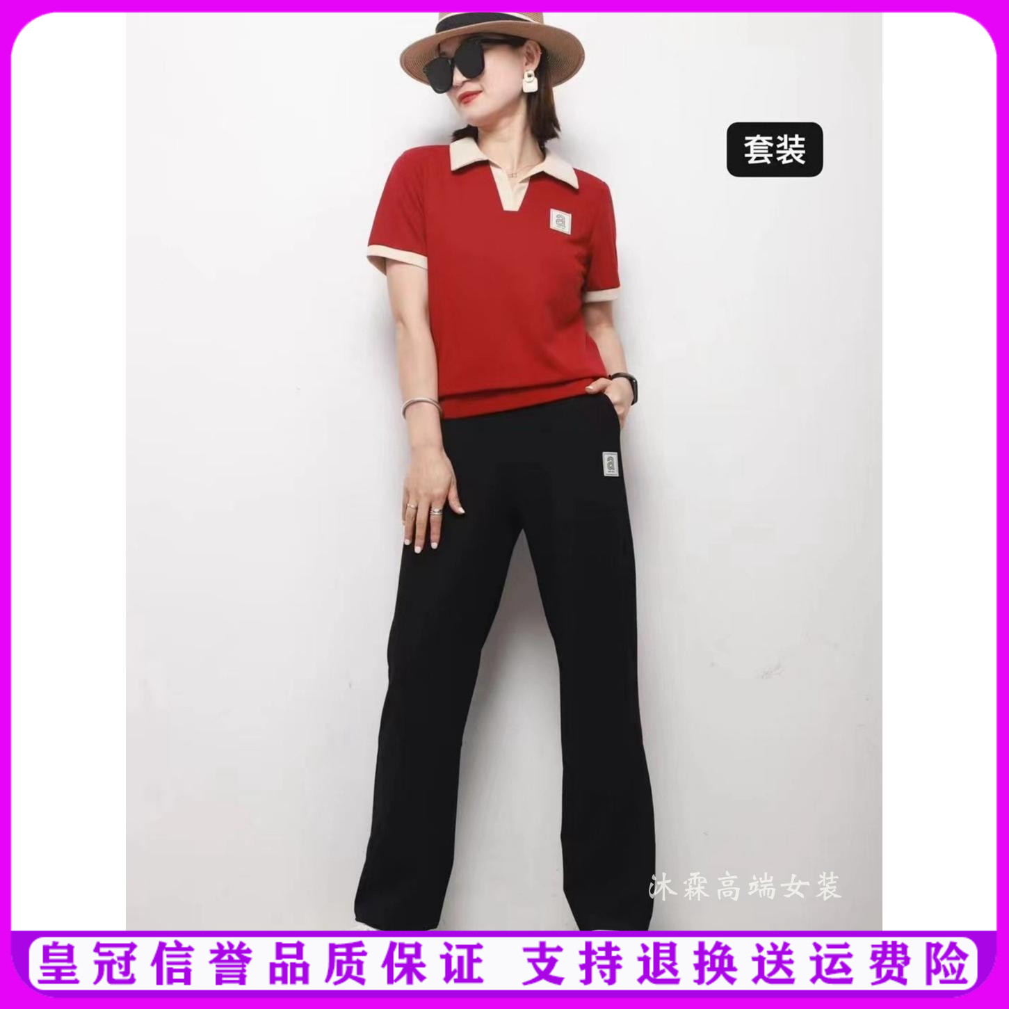 女装2024新款夏套装气质大码