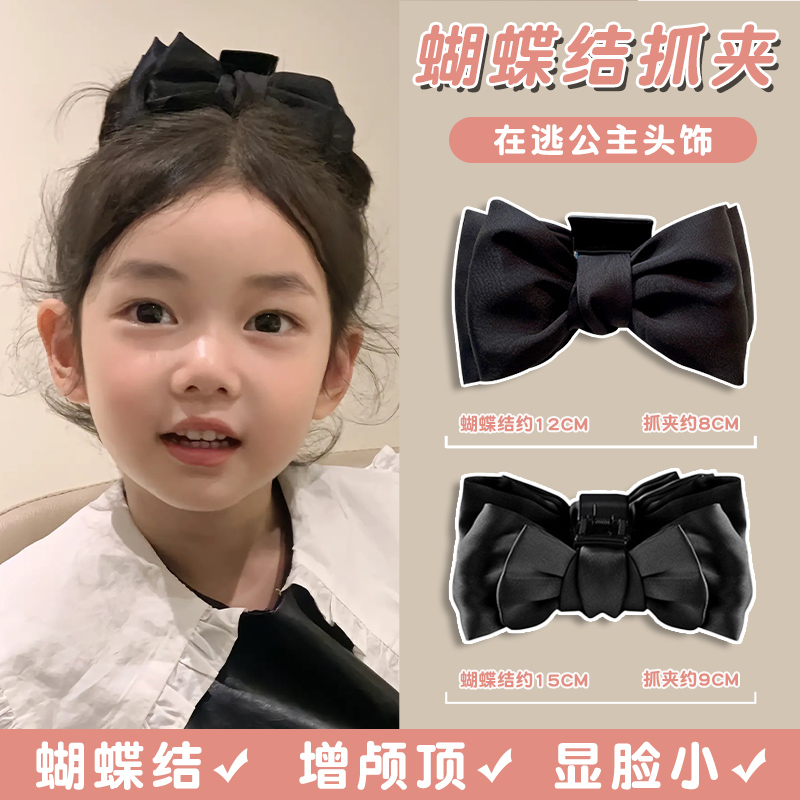儿童蝴蝶结发饰黑色