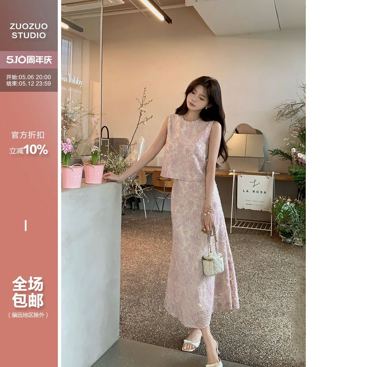 半身裙两件套夏季小个子