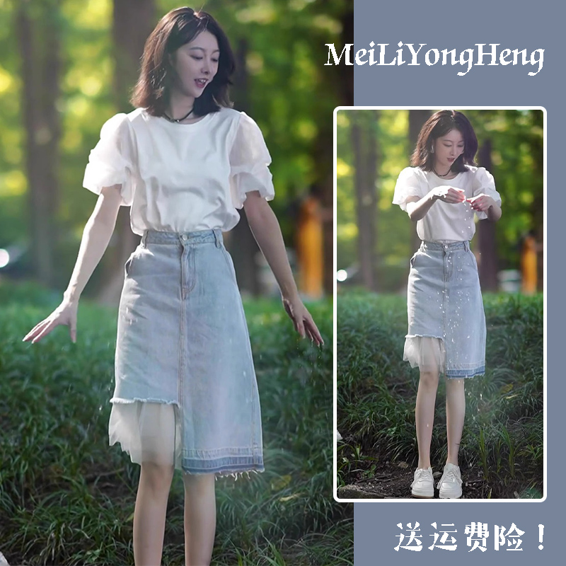 牛仔半身裙套装两件套夏