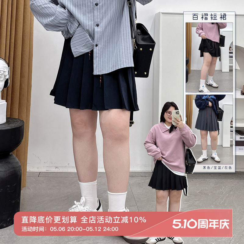 半身裙女2024新款