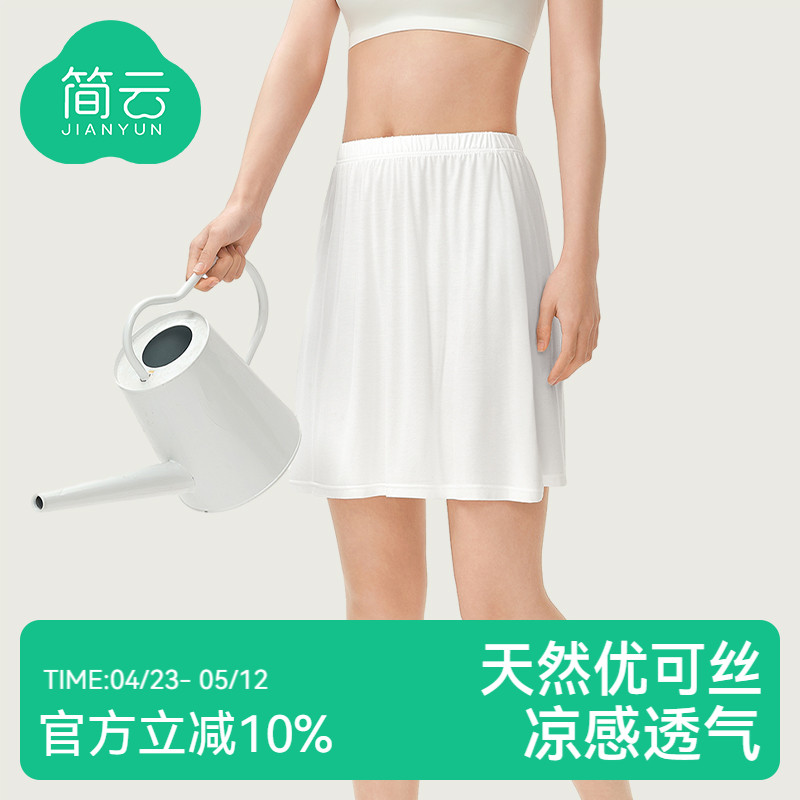半身裙女夏季a字