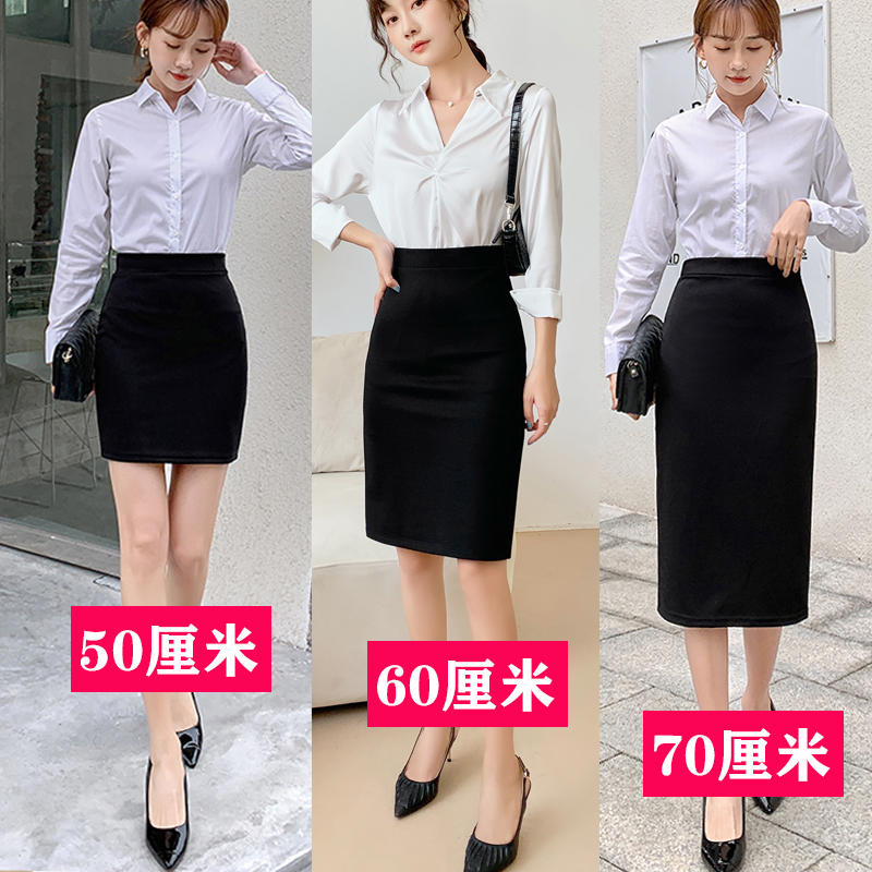 半身裙女胖mm