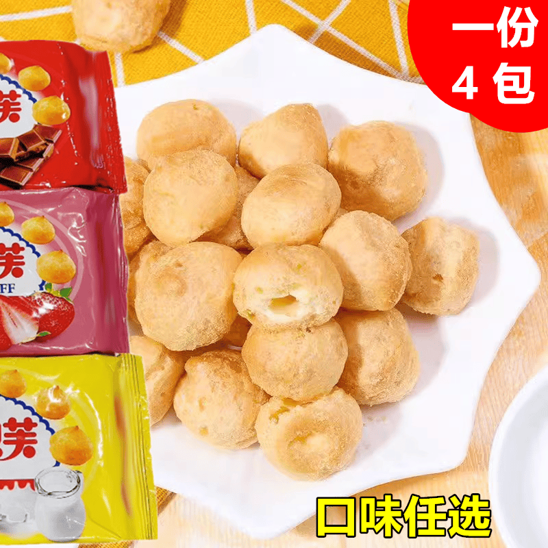 台湾零食泡芙