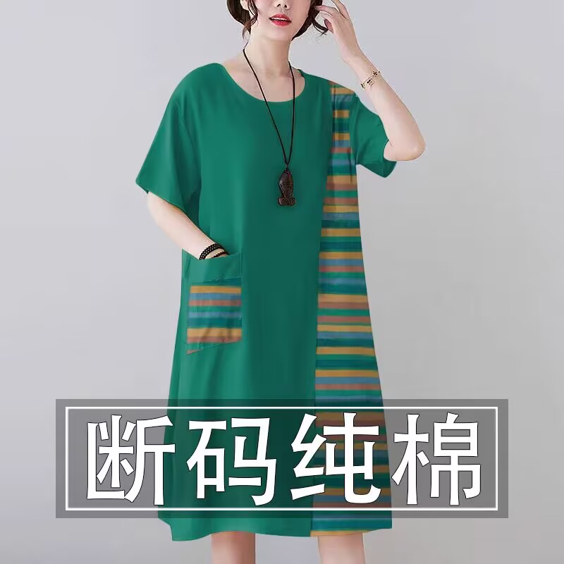 显瘦连衣裙夏季大码