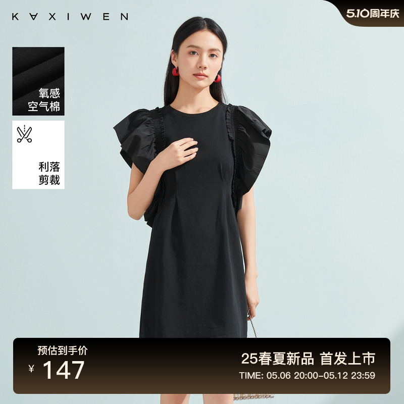 黑色连衣裙荷叶袖