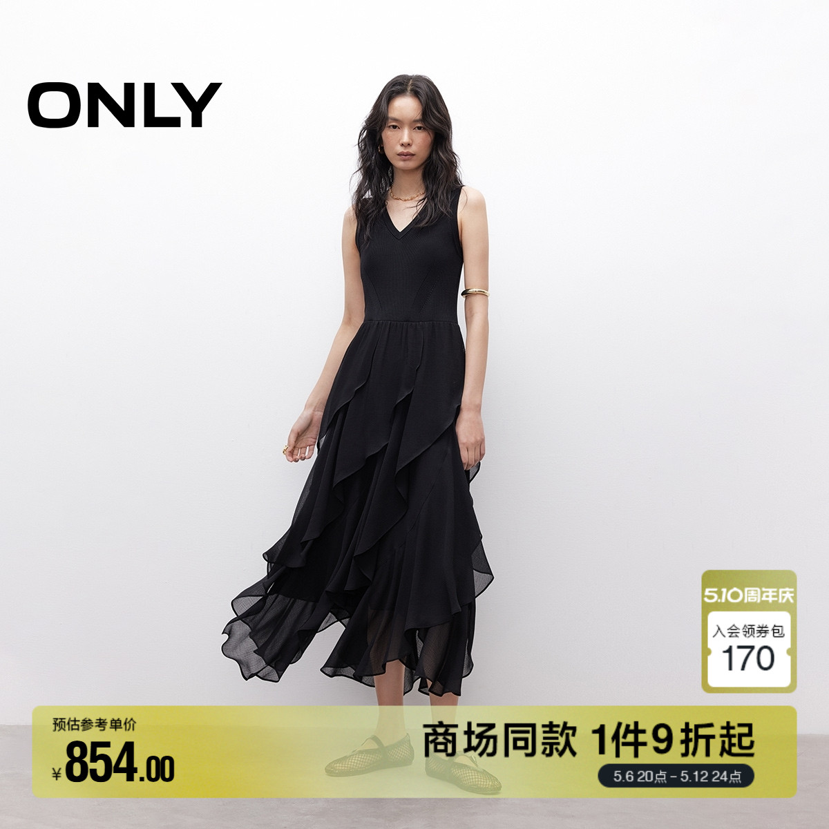 荷叶袖连衣裙黑色