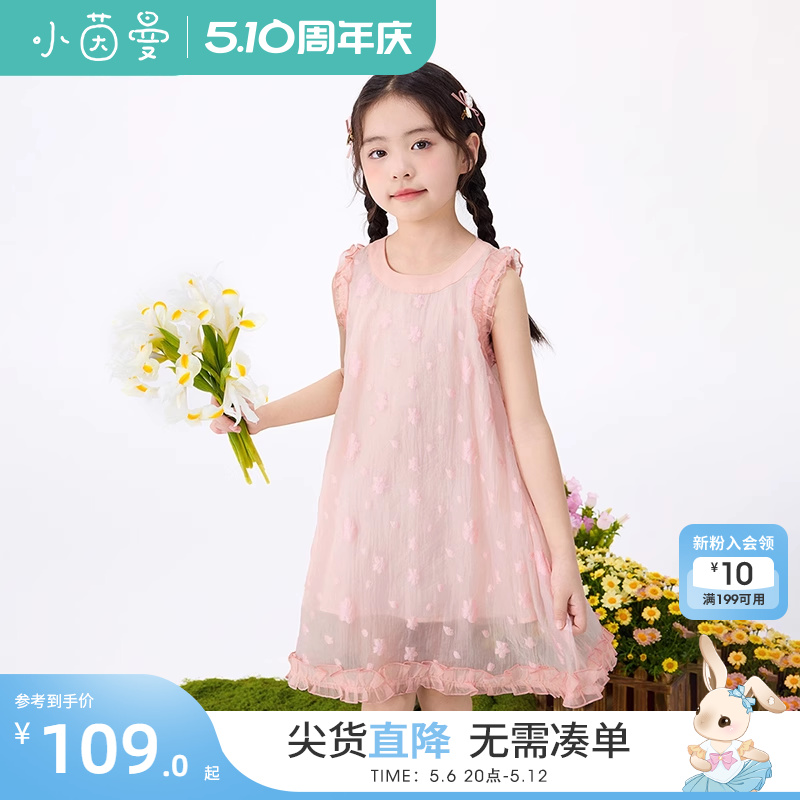 荷叶袖连衣裙女童