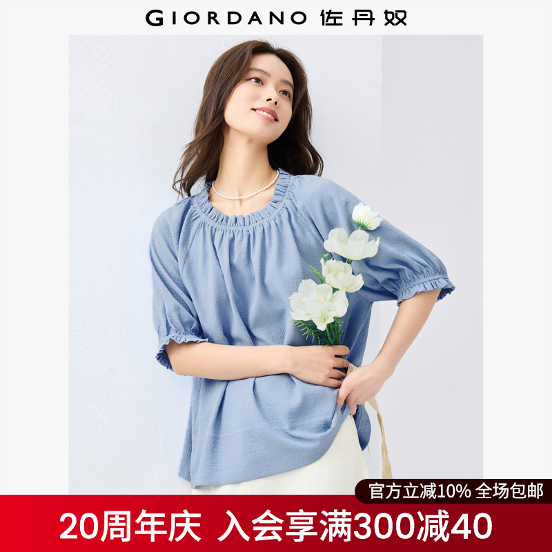 荷叶边泡泡袖衬衫