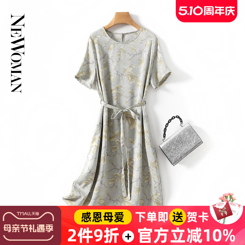 印花真丝桑蚕丝连衣裙