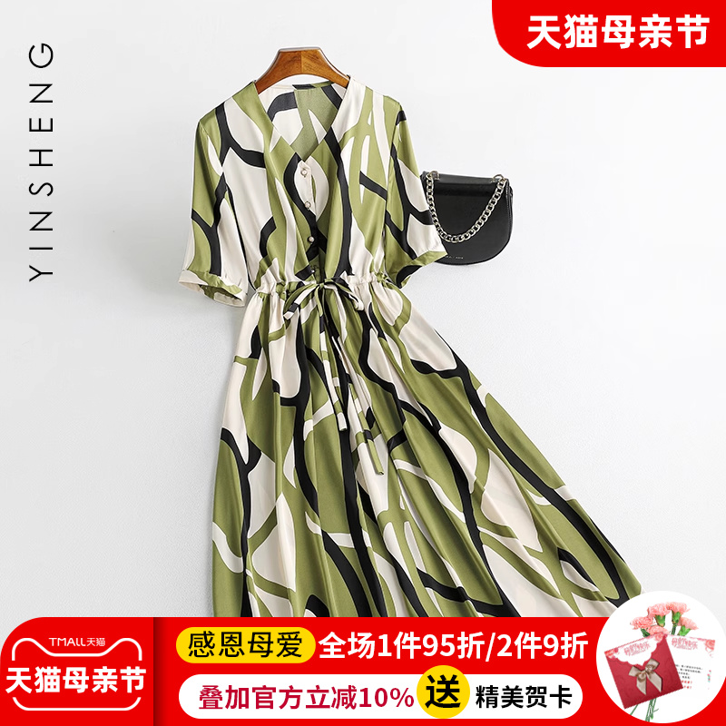大牌印花真丝桑蚕丝连衣裙