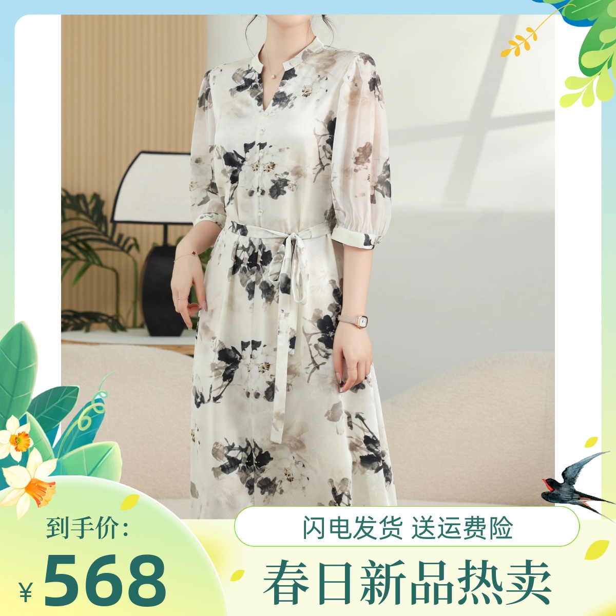 复古印花真丝连衣裙2024新款