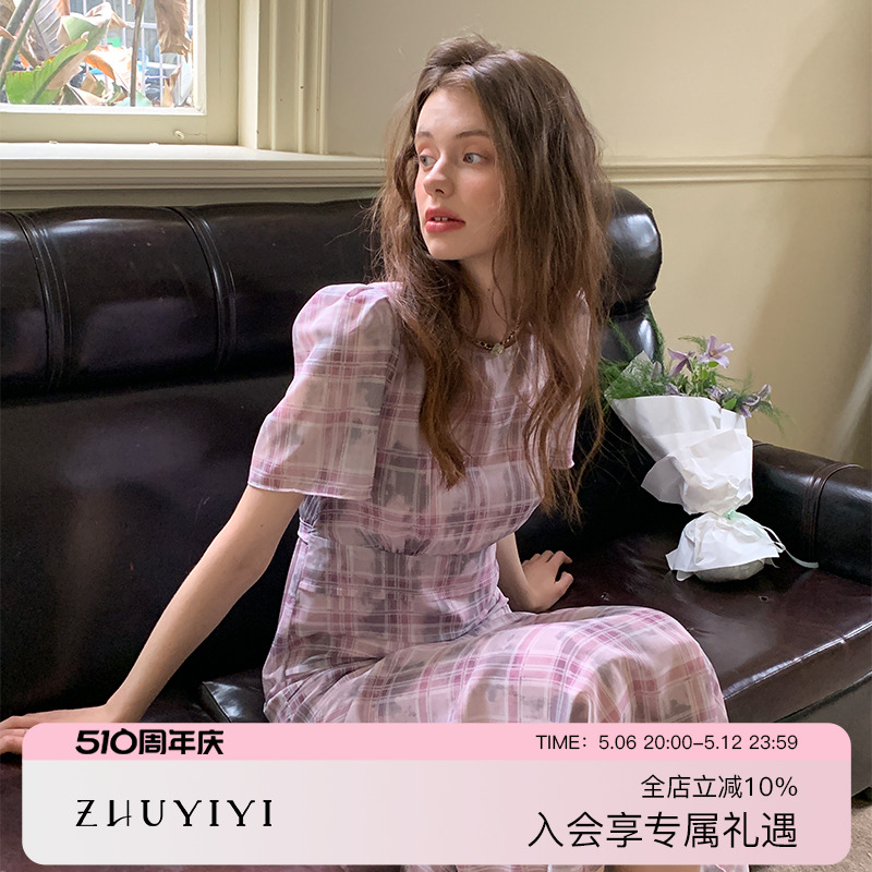 雪纺印花连衣裙女